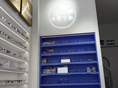 -美式眼镜·授权蔡司.依视路.尼康.豪雅.明月(南翔印象城店)