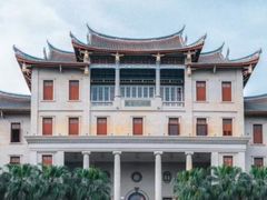 -厦门大学(思明校区)