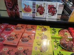 -沃尔玛(星湖商业城店)