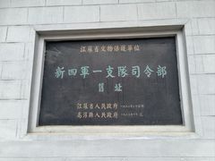 -高淳老街