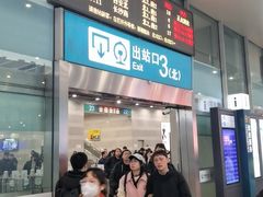 -潮界(虹桥新天地店)