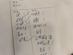 -瑞福园联谊餐室(茂名南路店)