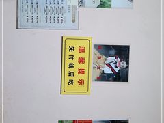 -笑云开汤包店(网巾市店)