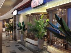 -岭南真味·匠心粤菜(K11店)