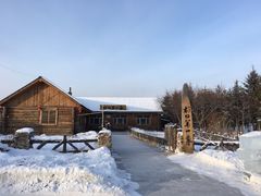 -北极村旅游风景区