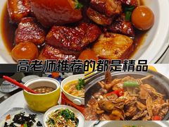 -雅酌园百姓菜馆(颐和路店)