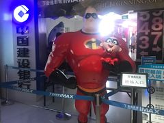 -金逸影城(大悦城IMAX激光店)