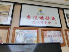 -楚鱼王·河鲜·湖北菜(华农店)