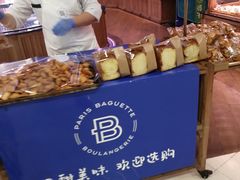 -巴黎贝甜(来福士店)