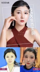 -Yestar艺星医疗美容医院