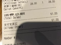 账单-Wagas沃歌斯(百盛优客店)