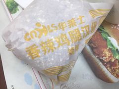 -华莱士·炸鸡汉堡(奥林花园店)
