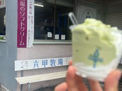 -神户六甲牧场(北野本店)