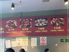 -范贤光鸡公煲(平乐园总店)