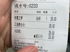 -Jazcu珍仕菓鲜榨果汁(西单大悦城店)