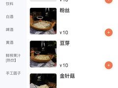 -皖北巫氏三胖地锅鸡(长淮总店)