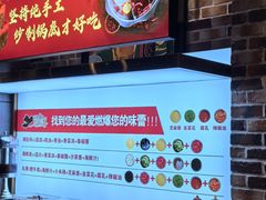 -汉巴9号自助餐厅(新潮尚品超市店)