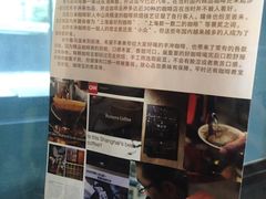 -RUMORS COFFEE ROASTERY鲁马滋咖啡(湖南路店)