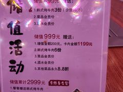-郭记烤肉创始店(民丰大街店)