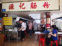 门面-源记肠粉(华贵路店)