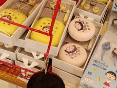 -丰盛里