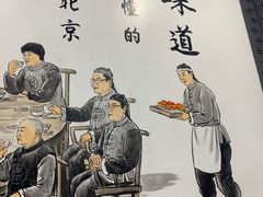 -门框胡同百年卤煮(新街口店)