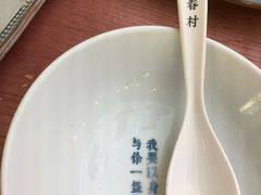 -桃园眷村(万象天地店)