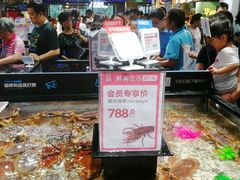 -盒马鲜生(曜一城店)
