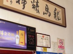 -潮州菜馆(十里河店)