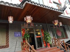 门面-灵福缘私房菜·农家菜(拈花湾·灵山大佛必推店)