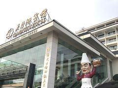 -风味小馆(天目湖宾馆店)