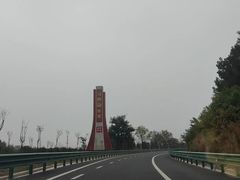 -陆氏太后饼(富平店)