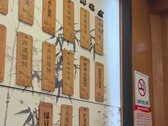 -锡笼记·无锡小笼(方塔店)