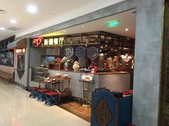 -阿罗新疆菜(人民广场店)