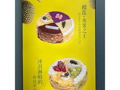 -榴小汐(临海店)