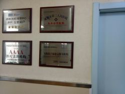 点击看大图 -成都军建医院·疤痕诊疗中心