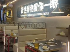 -江南鱼捞(北仑银泰城店)