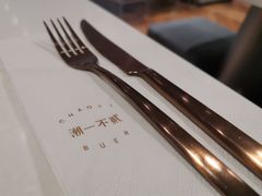 -潮一不贰·法式甜品·生日蛋糕·西式简餐(外滩店)