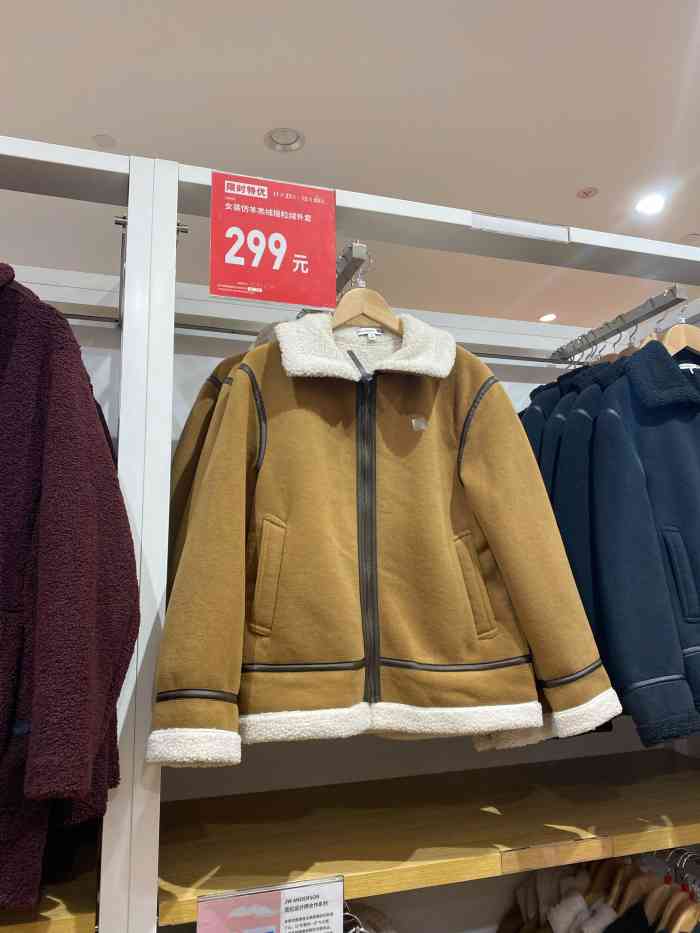 优衣库(北京凯德mall·太阳宫店)-"换季来临,周末逛街怎么能少了