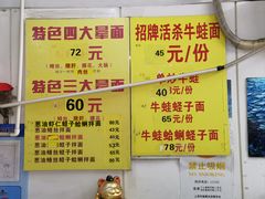 -明呈黄鱼面馆(斜土路店)