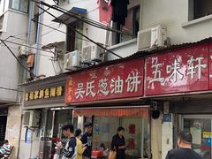 -煲煲香快餐(南京路店)