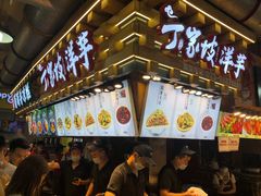 门面-周小亮丁家坡洋芋(全国总店)