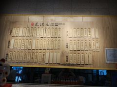 -朱洪元苏式面馆(绿宝广场店)