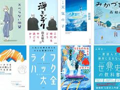 -学习谷日语培训日本留学·多语种外语教学(海淀人大分部)