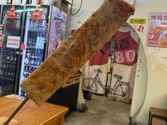 包浆豆腐-炒豆合作社(东四总店)