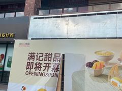 -重庆熙街