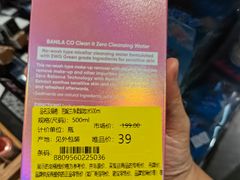 -深圳龙华星河COCO City(民治店)