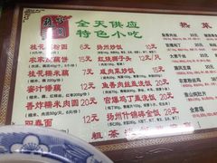 -粗茶淡饭(东关街店)