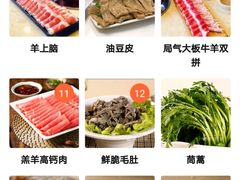 -阳坊胜利涮羊肉(阳坊老店)
