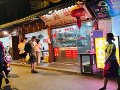 -三哥田螺(北书院街店)